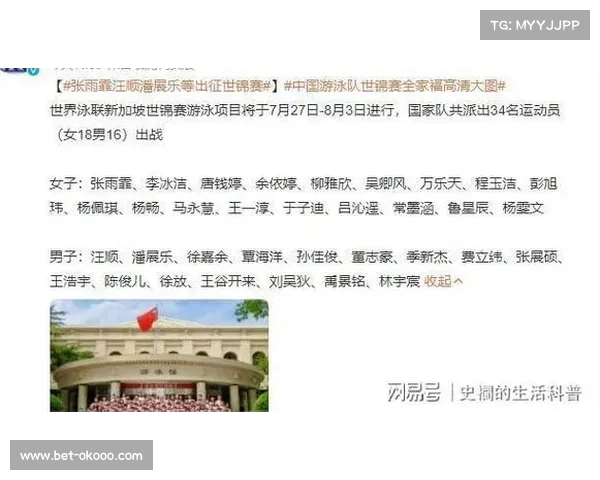 美国游泳俱乐部青少年注册量激增 世锦赛效应引领运动热潮 美国游泳俱乐部青少年注册量激增 世锦赛效应引领运动热潮